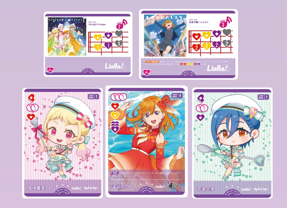 ラブカ】アグロLiella!サンプルデッキレシピ【完全無料】｜nagicharge