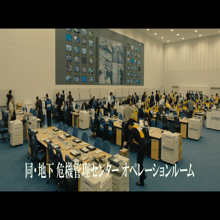 映画評 霞ヶ関の中の人から見たシン ゴジラのリアリティ 霞いちか 霞が関の国家公務員 Note