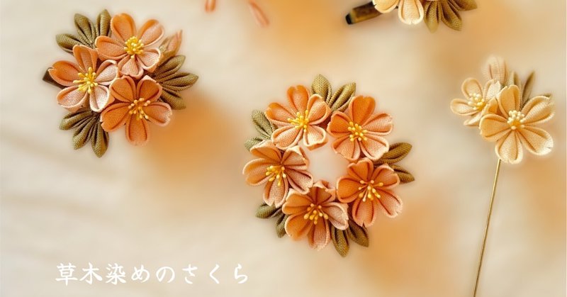 新古品】 すごい値！ 名古屋帯 九寸 全通 高級 手染め 本加工 縮緬  