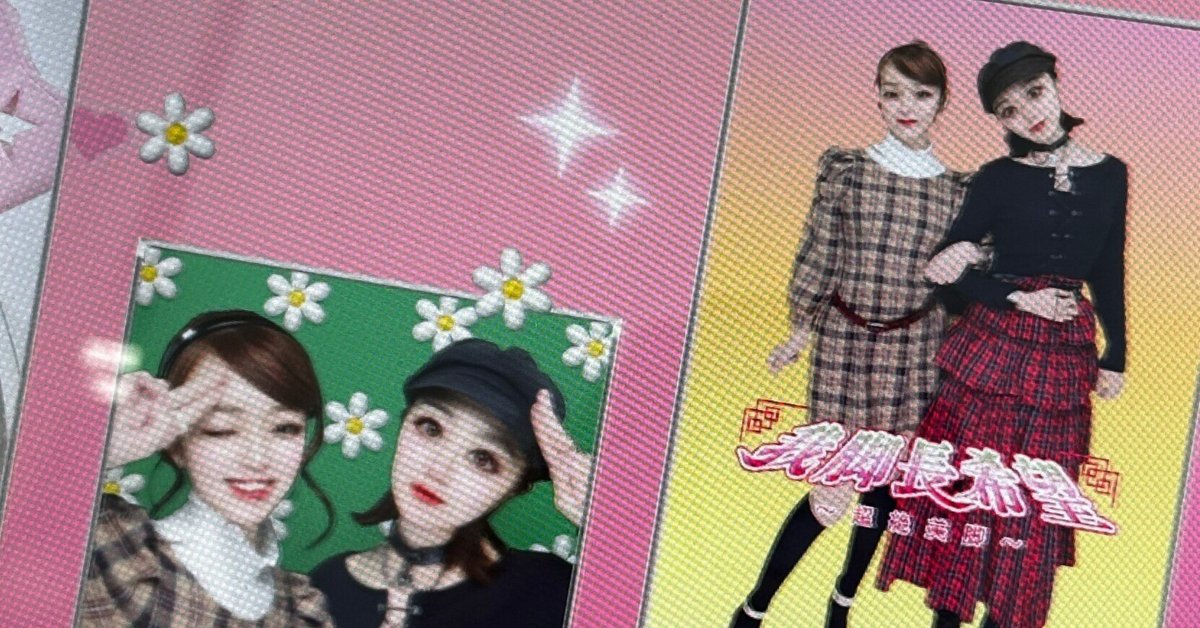 Z/X -Zillions of enemy X- NF DramaCD ⑨ 「13姉妹 雪月花