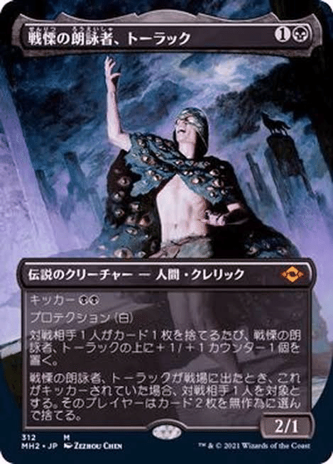 【匿名配送】MTG　航空船に忍び寄るもの プレイマット　GPミルウォーキー限定 海外限定】遊戯王 JUDGE 2023 P.U.N.K. プレイマット - メルカリ