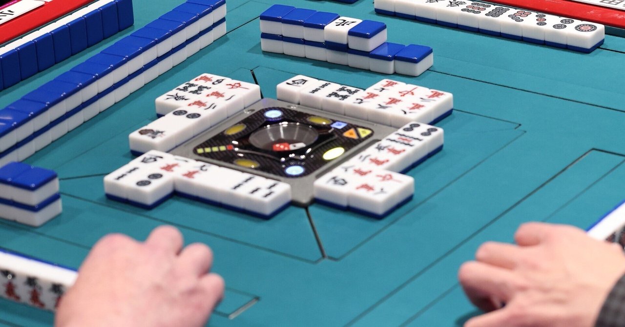 麻雀は愚劣で低俗なゲーム』発言について」についてお答えします