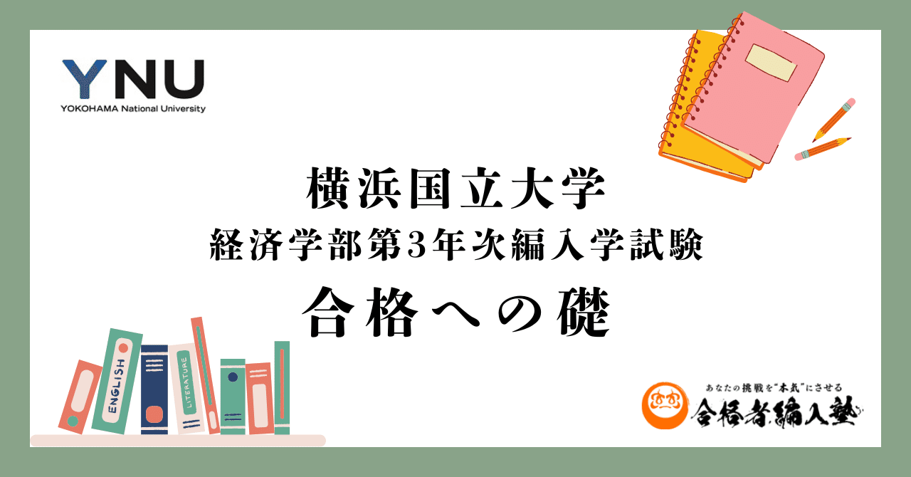 店舗良い rectangle_large_type_2_e4ad3ca 語学・辞書・学習参考書