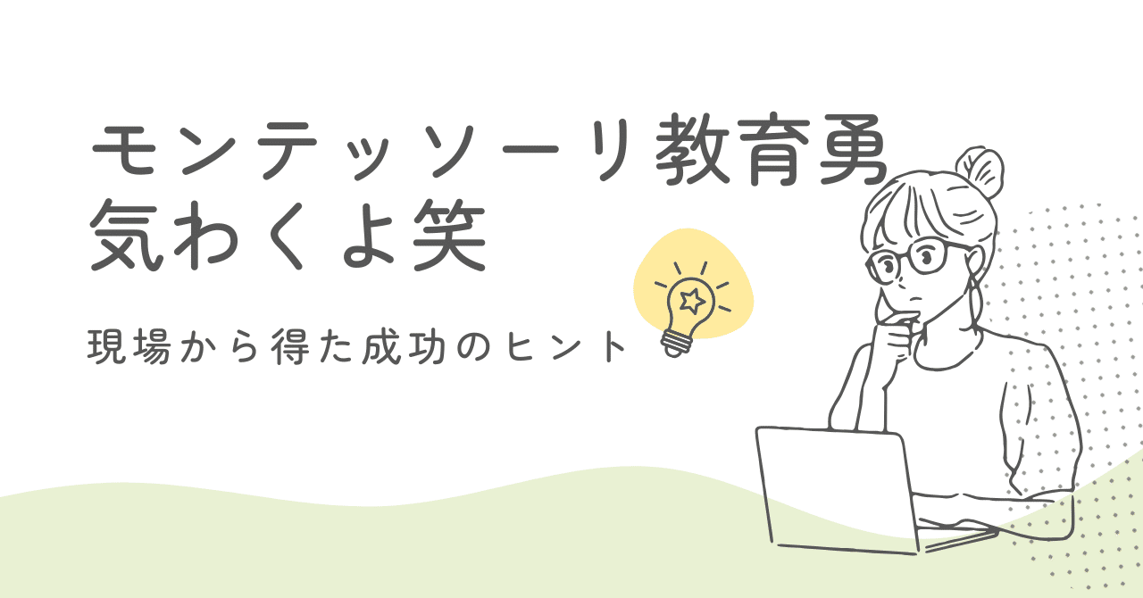 AIは無知の知ができない？ それ、本当にAIの問題？（前編）｜N