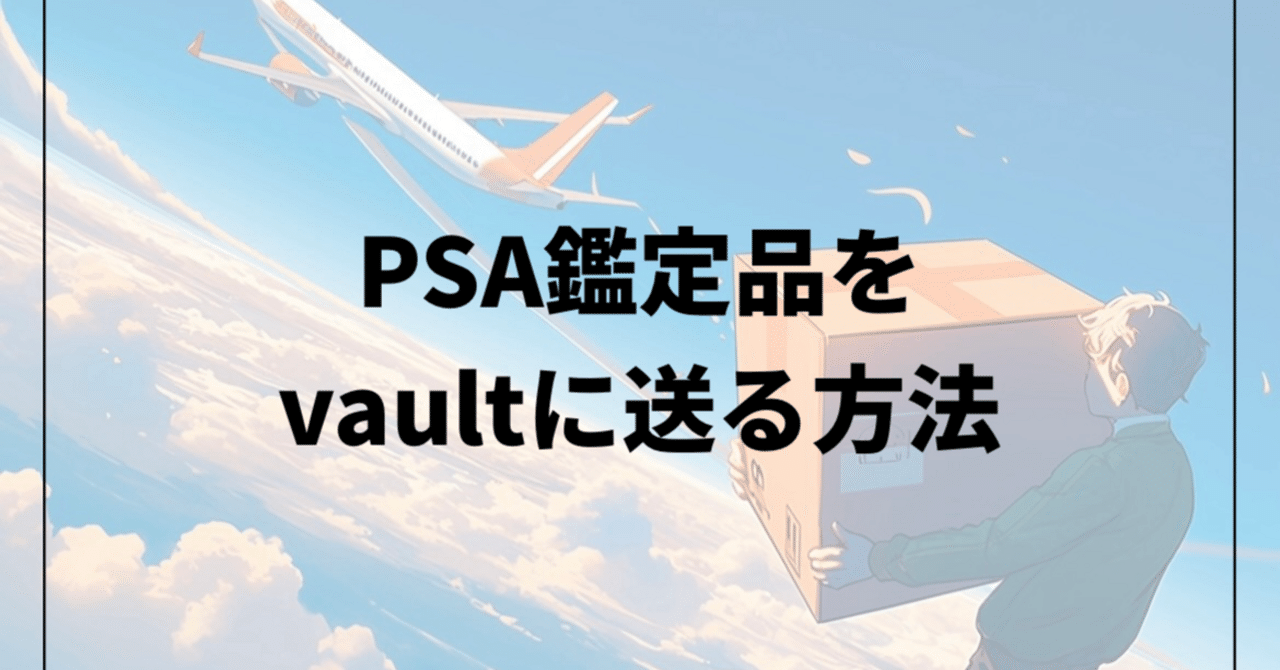 【鑑定品】Knowledge Vault PSA 8 鑑定品】Knowledge Vault PSA 8 【公式通販】