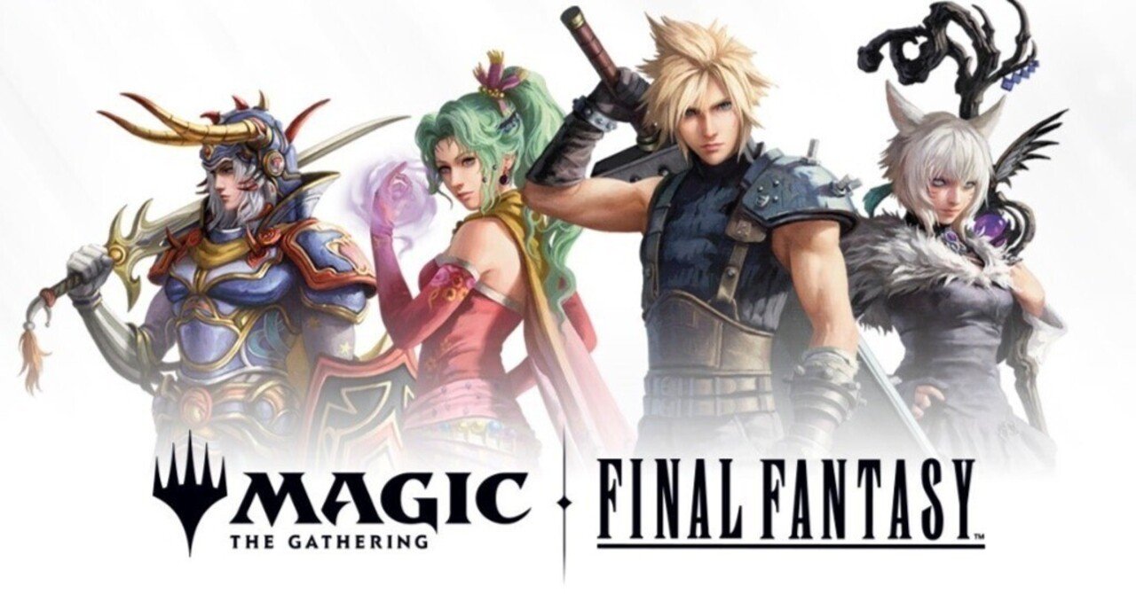 FFコラボでマジック・ザ・ギャザリングを始めようと思っている人