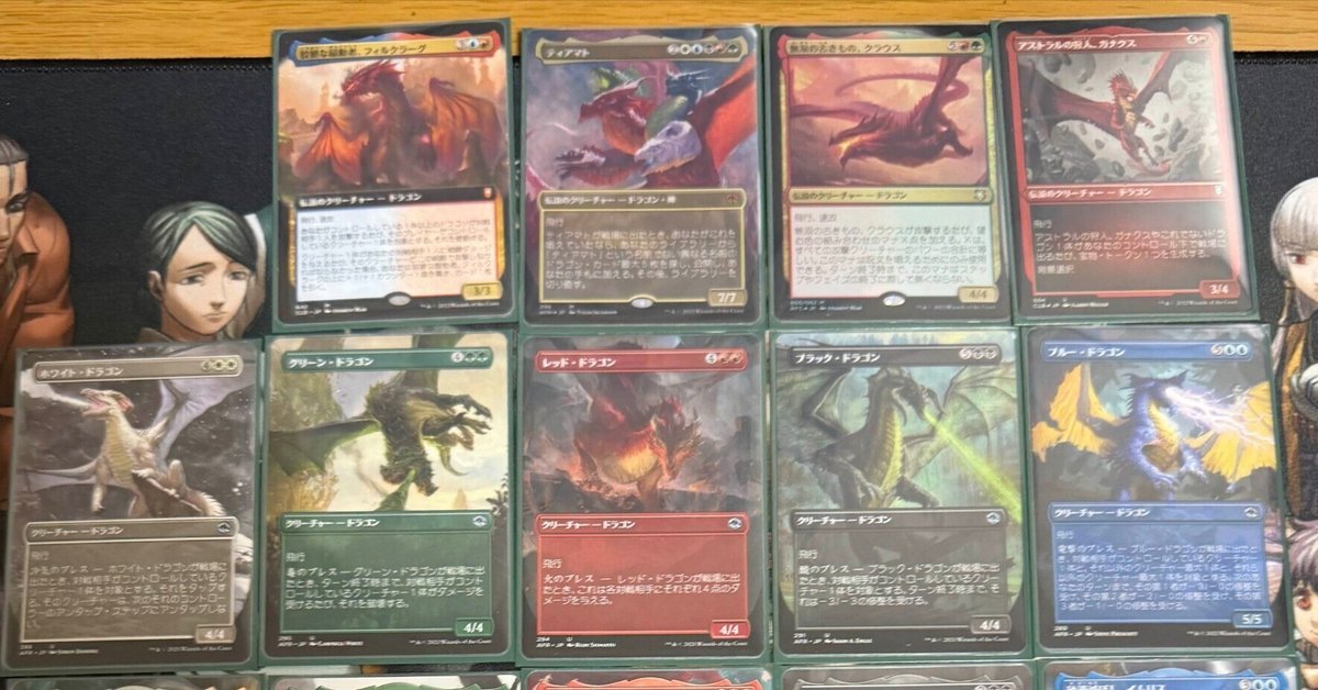 ファッション通販 EDH】ティアマト(D&D統一)Ver2完成版【ブラケット1】｜たけしん マジック：ザ・ギャザリング
