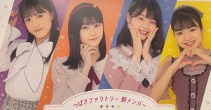 加入3周年記念ライブで感じた、リトキャメという「奇蹟」｜雪月花