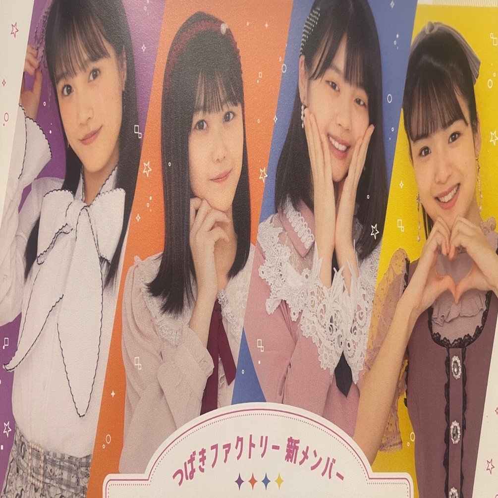 新メンバーお披露目イベントで見た「八木栞」という人｜雪月花