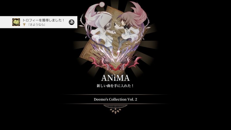 Deemo Reborn ストーリークリア 凛 Note