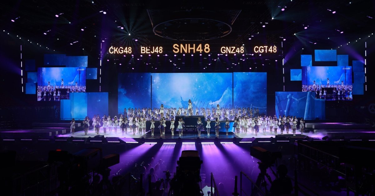 SNH48とは？その歴史と魅力を徹底解説｜SNH48 Japan