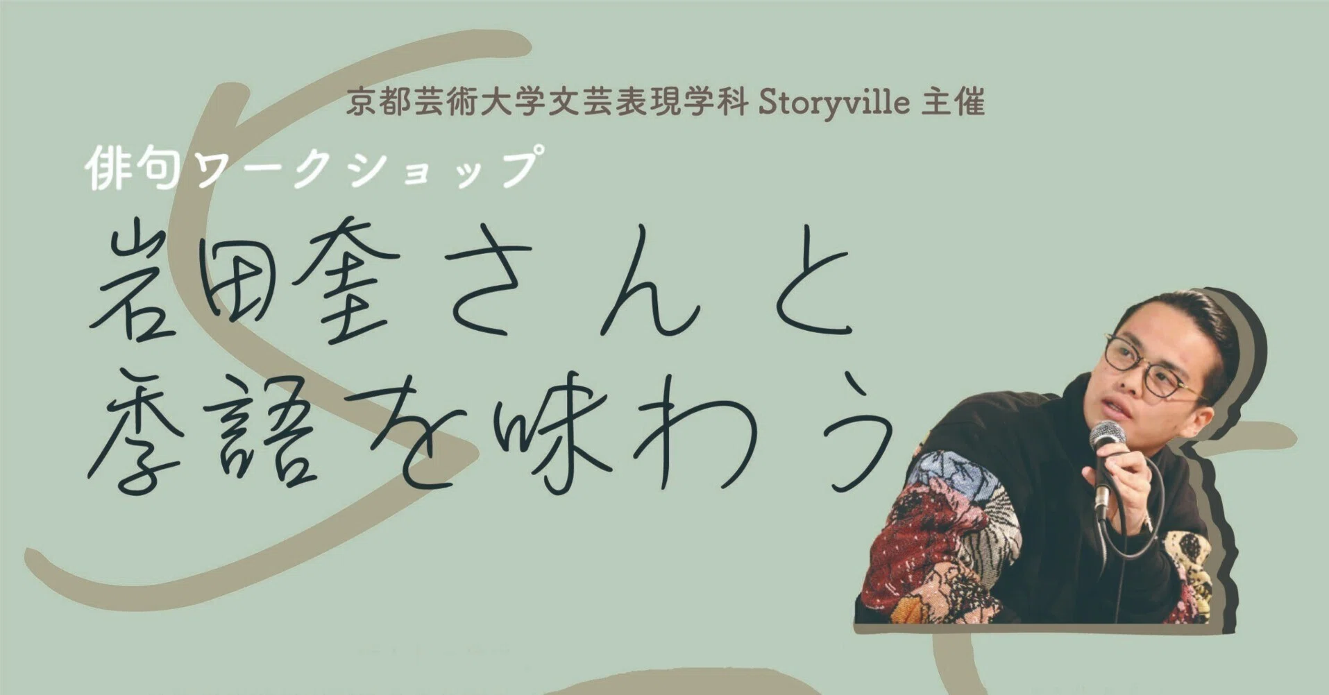 田中裕明全句集 ふらんす堂 栞付き 岩波 角川学芸 本 筑摩 俳句 詩歌