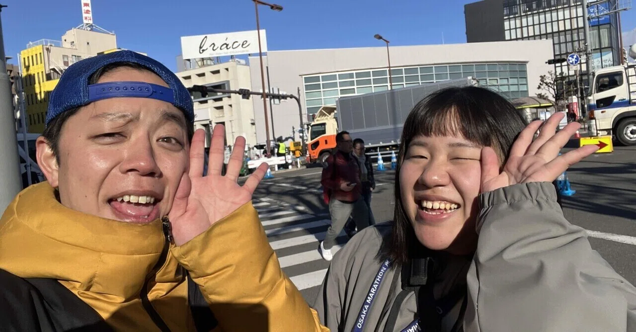 13、大阪マラソン中継ブラザーズ｜しげみうどん🌈つまずきたくない