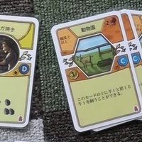 アグリコラ Cデッキ拡張 日本語化 修正v02 だーす Note アグリコラ Cデッキ拡張 日本語化 修正v02 だーす Note