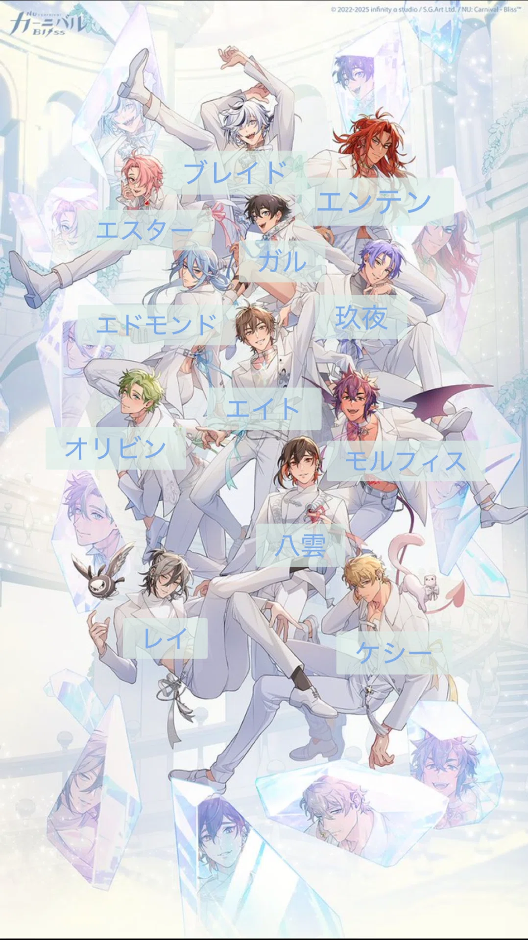 NUカーニバル 3周年イベントありがとう！｜瑚玻coha