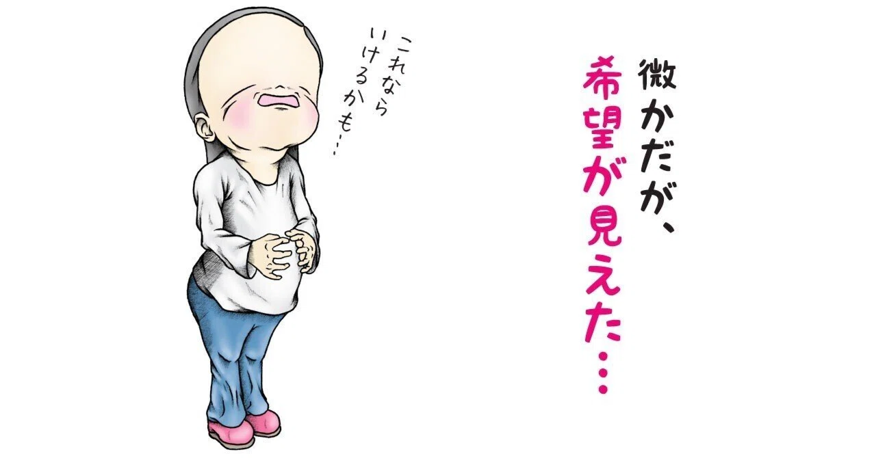 初心者のための資本コスト入門：基本概念から算出方法・活用まで｜小野和彦