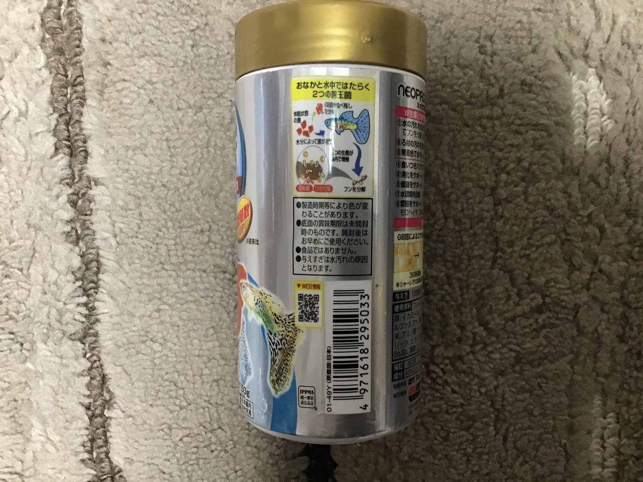 使っている餌を紹介いたします 重要 物凄いことを発見してしまいました ヌマエビを買っている方必見 ゆーいちの水槽部屋 Note 使っている餌を紹介いたします 重要 物凄いことを発見してしまいました ヌマエビを買っている方必見 ゆーいちの水槽部屋 Note