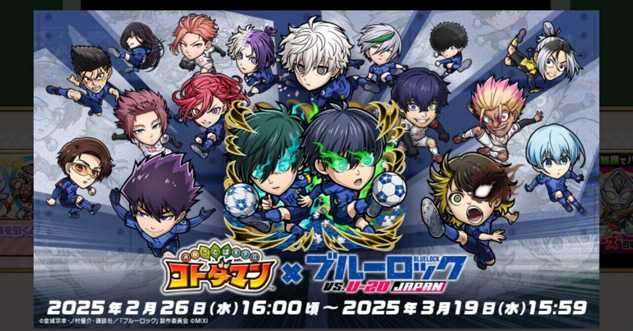 ユニオンアリーナ　シャニマス　青デッキ ユニオンアリーナ】シャニマス新デッキ案メモ④【放クラ・青L
