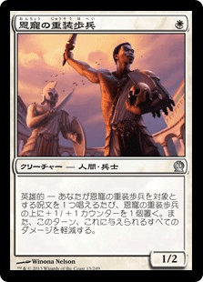 値下げあり MTG 構築済みデッキ 赤白果敢フェザー 聖なる鋳造所 MTGというゲーム《構築編5》(ボロスフェザー：パイオニア)｜ななし