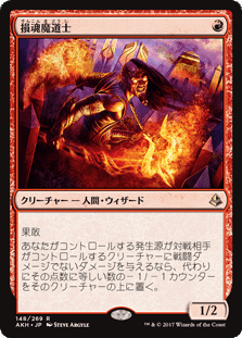 値下げあり MTG 構築済みデッキ 赤白果敢フェザー 聖なる鋳造所 MTGというゲーム《構築編5》(ボロスフェザー：パイオニア)｜ななし