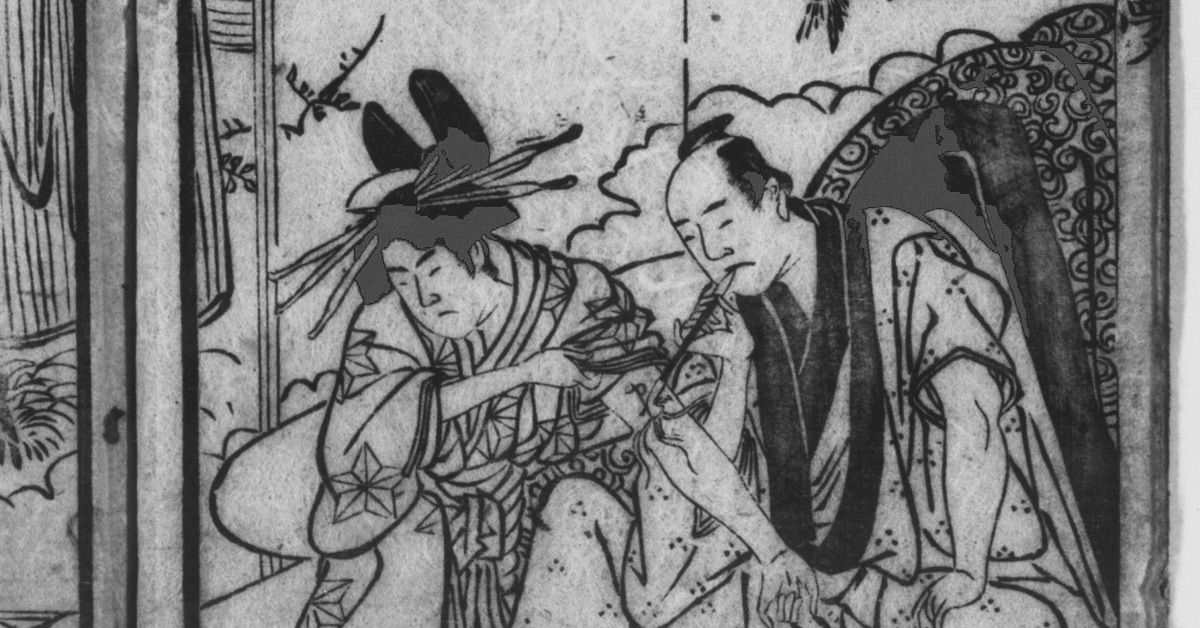 吉原細見 吉原遊女評判記 昭和50年 限定50部 べらぼう 大河 宝暦期 吉原遊女評判記 細見四種(刊行者・花咲一男) / 古本