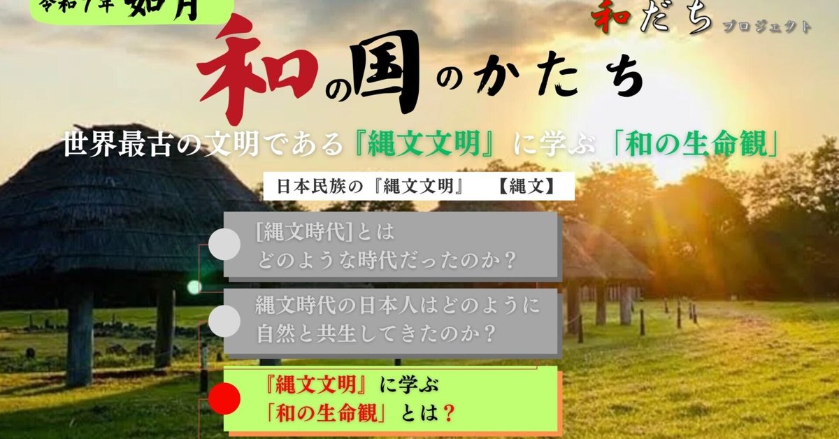 縄文日本文明一万五千年史序論 ヨドバシ.com - 縄文日本文明一万五千年史序論 [単行本] 通販
