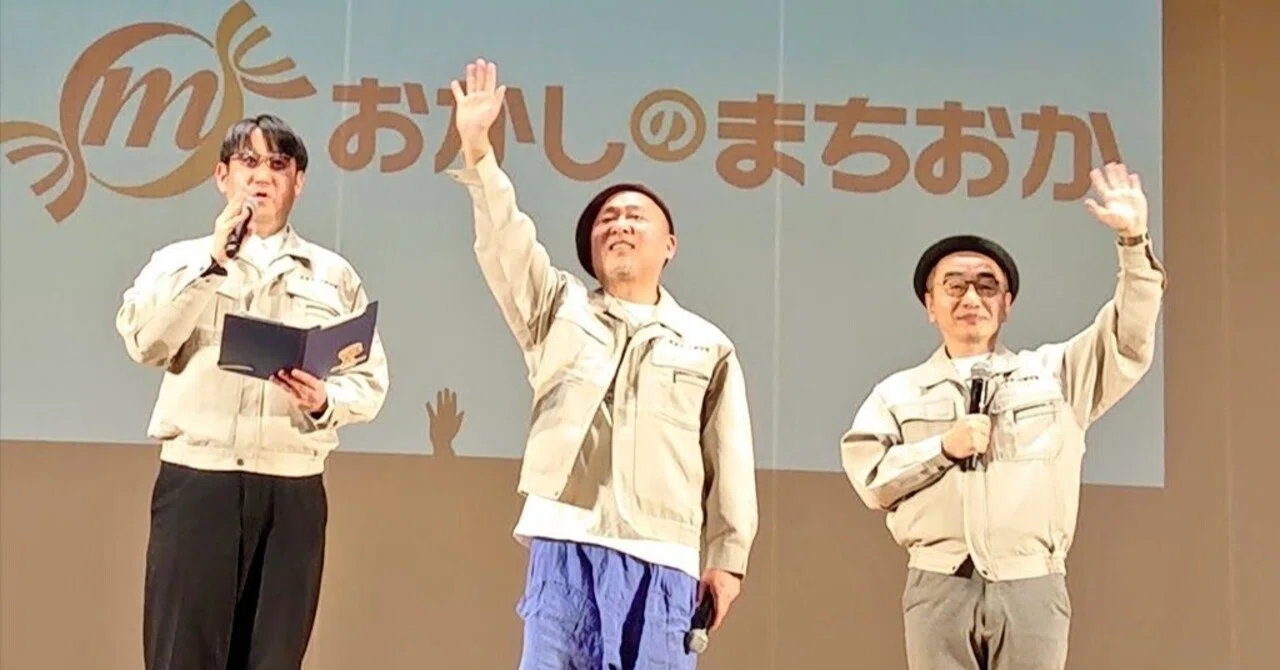 2月23日（日）「東京ポッド許可局2025 プレミア許可局」を見に