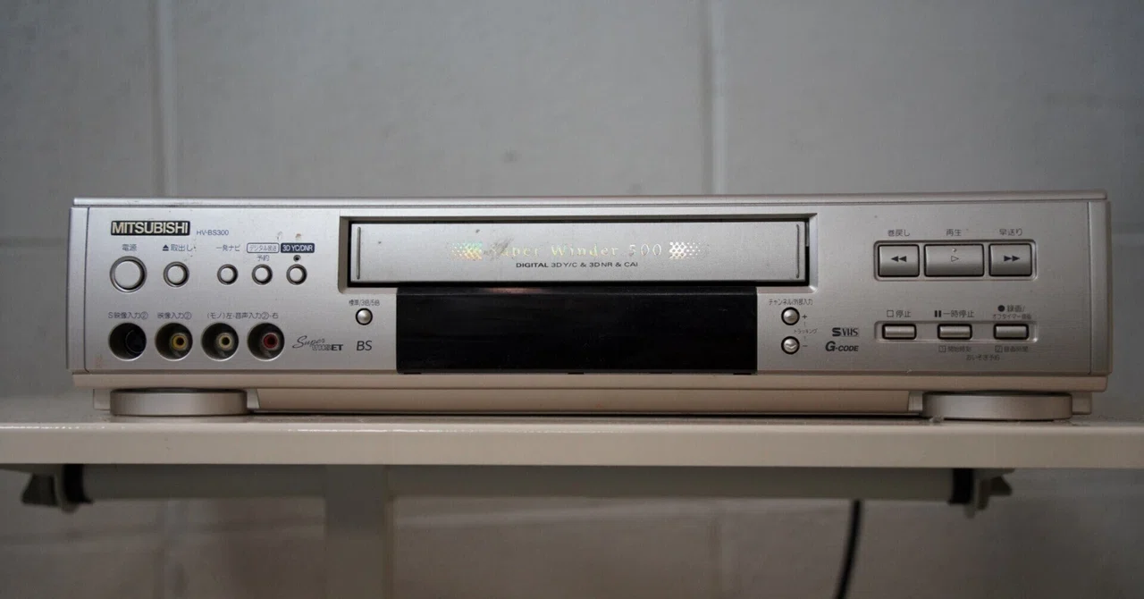 中古】三菱 HV-BS300 5倍モード、S-VHS ET搭載 S-VHSデッキ 整備済】 中古】三菱 HV-BS300 5倍モード、S-VHS ET搭載 S-VHSデッキ 整備済】