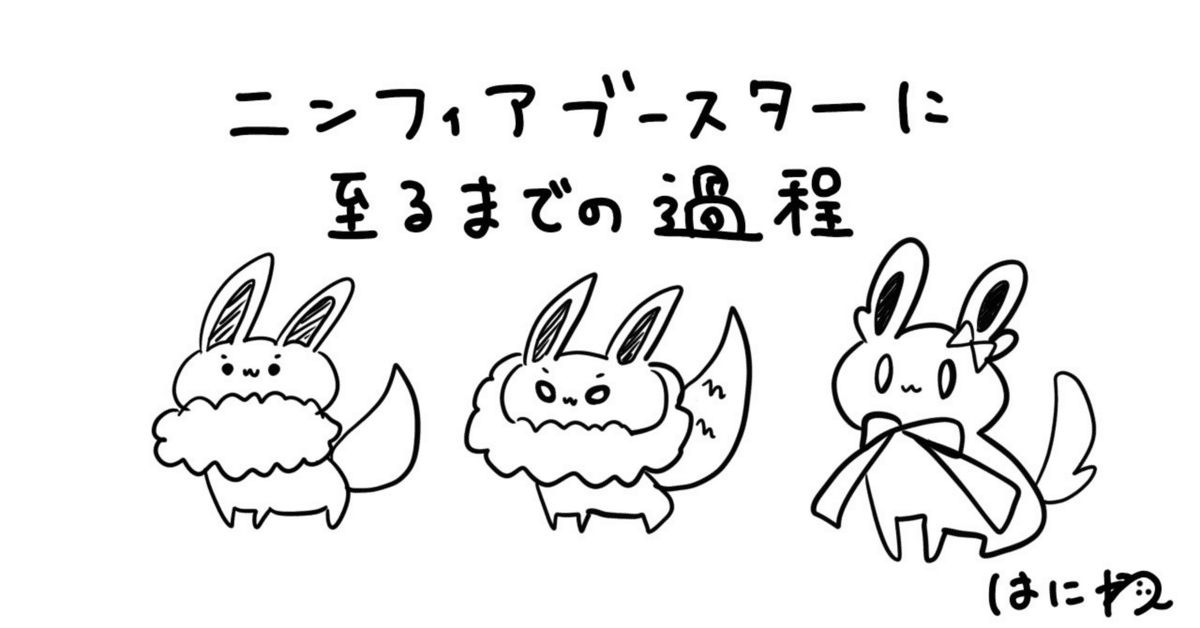 即日発送！ニンフィアexデッキ 構築済みデッキ ポケモンカード