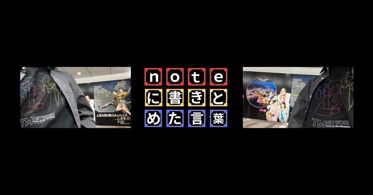 MK SCRATCH｜note