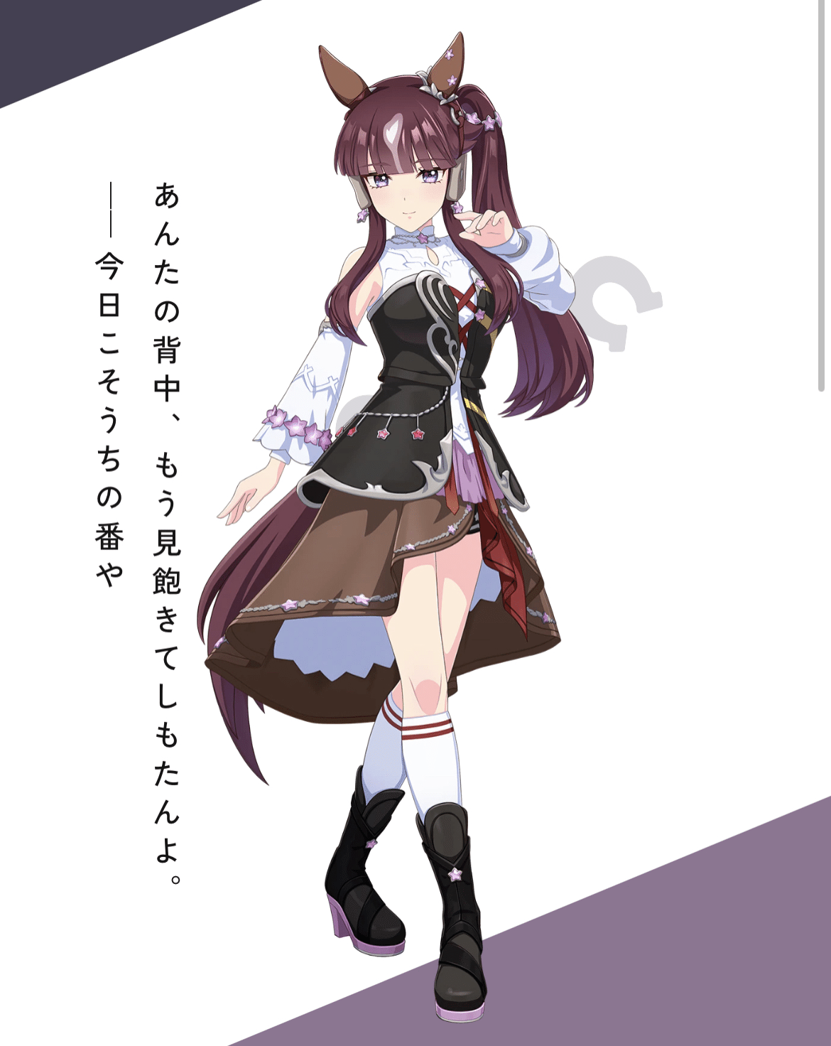 どうして…｜きんじゃ