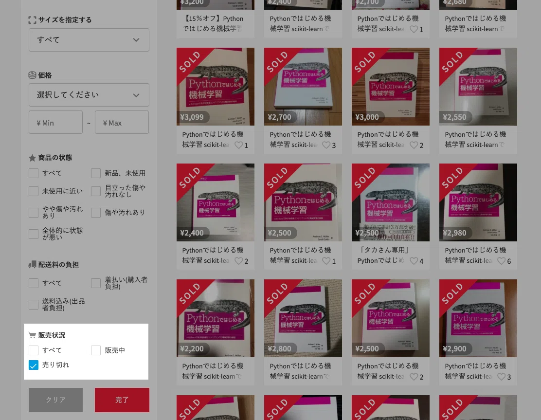 画像3