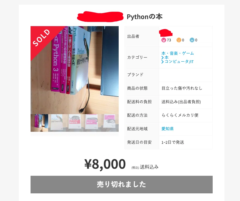 画像6