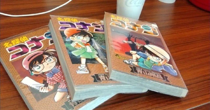 ☆限定特価!名探偵コナン全106巻 全巻セット