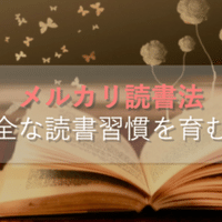 新しくできたものものを否定して旧態依然としているより 新しいものの実力を見極め取り入れる それが本当に賢い人のやり方なんじゃないですか 日向徹 リッチマンプアウーマン第3話 Akira Note 新しくできたものものを否定して旧態依然としているより 新しいものの実力を見極め取り入れる それが本当に賢い人のやり方なんじゃないですか 日向徹 リッチマンプアウーマン第3話 Akira Note
