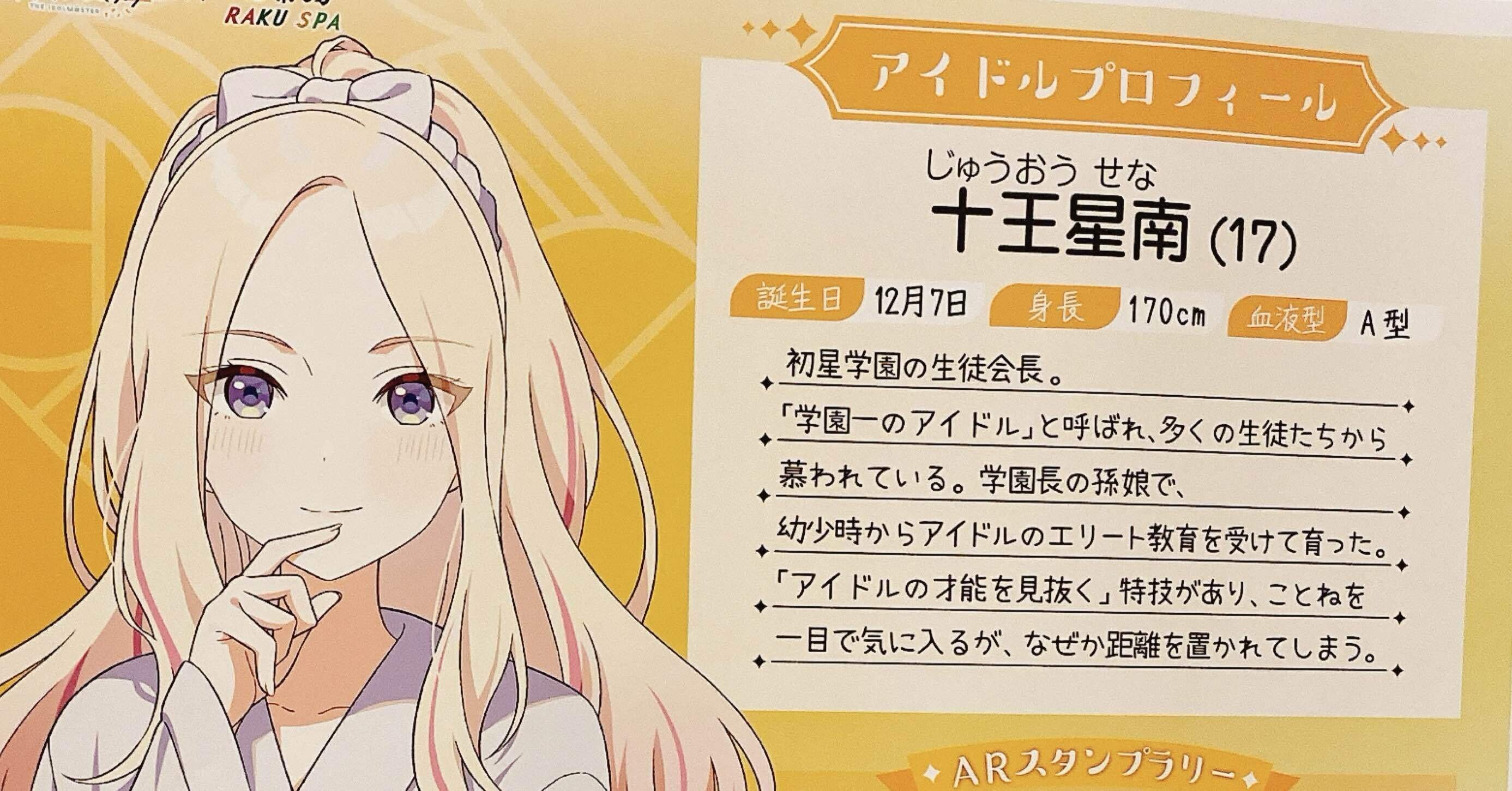 十王星南｜軍手