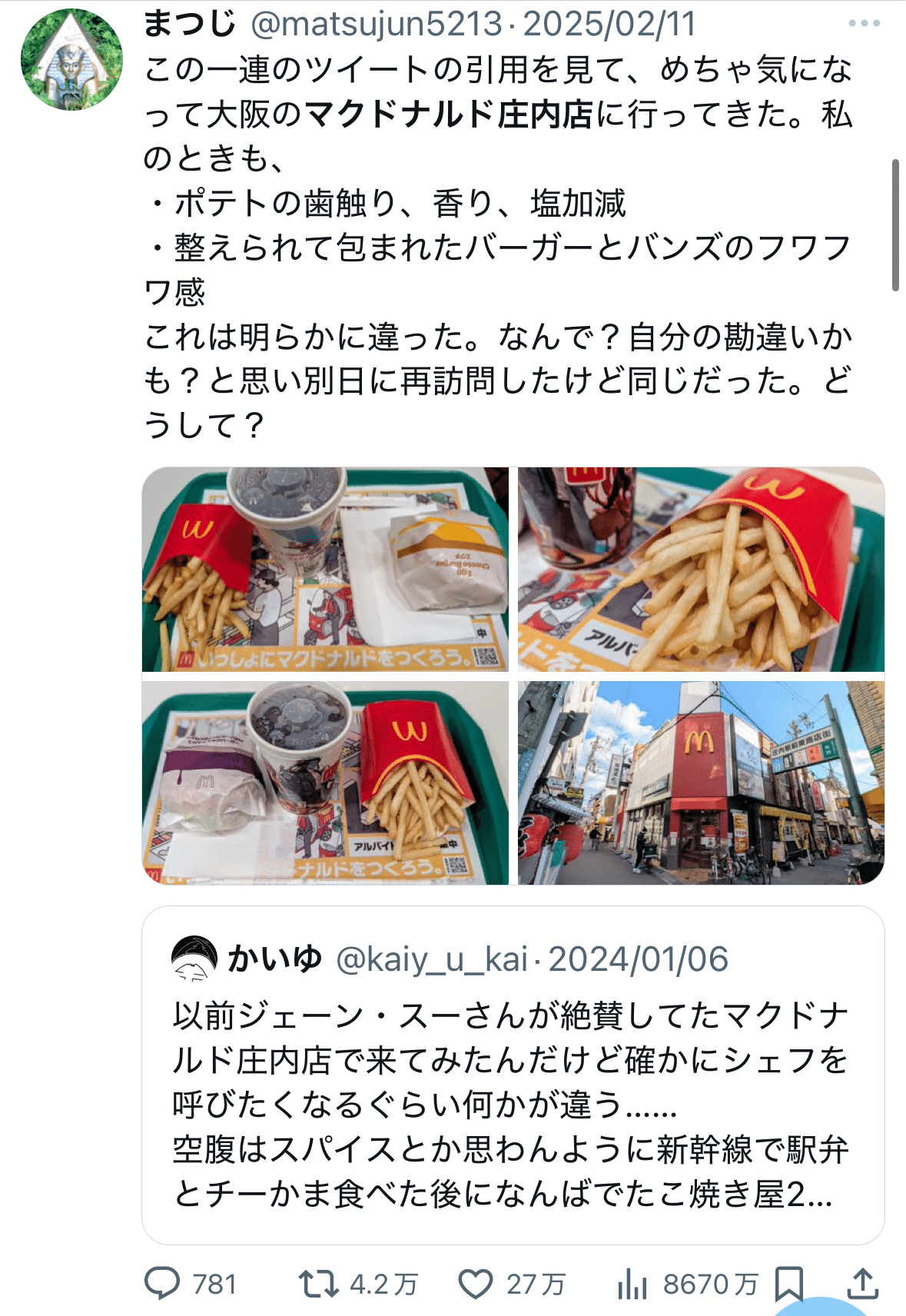 25.2.24 SW亜G｜油油