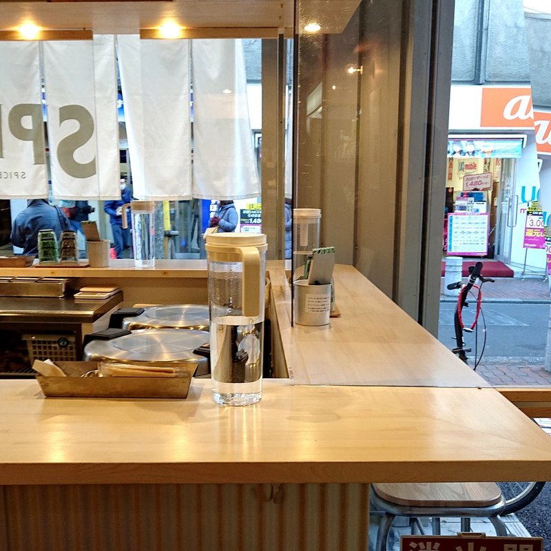 フードロスに配慮した駅チカ複合施設内の立ち食いカレー屋さんへ行ってみたよ 西日暮里 スパイセッシュ12月open じょいっこ Note フードロスに配慮した駅チカ複合施設内の立ち食いカレー屋さんへ行ってみたよ 西日暮里 スパイセッシュ12月open じょいっこ Note