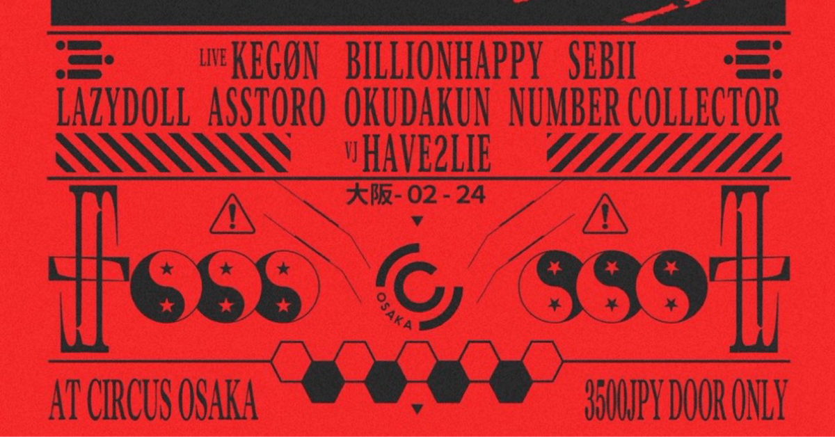 25.2.24 SW亜G｜油油