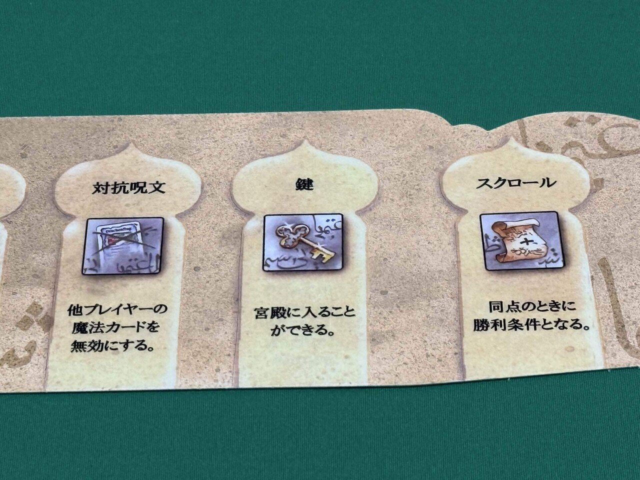 25-013: モルゲンランド日本語化｜Sato39