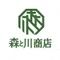 森と川のあいま