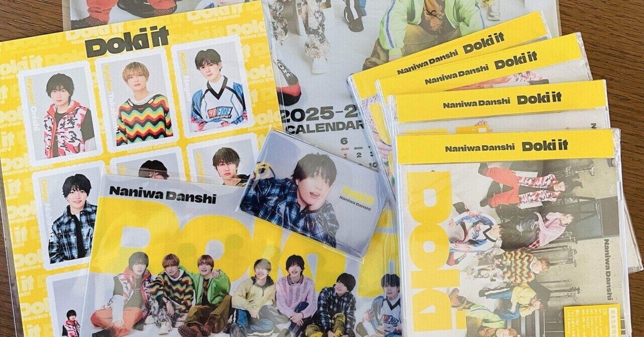 なにわ男子 - 2025-02｜ori｜note