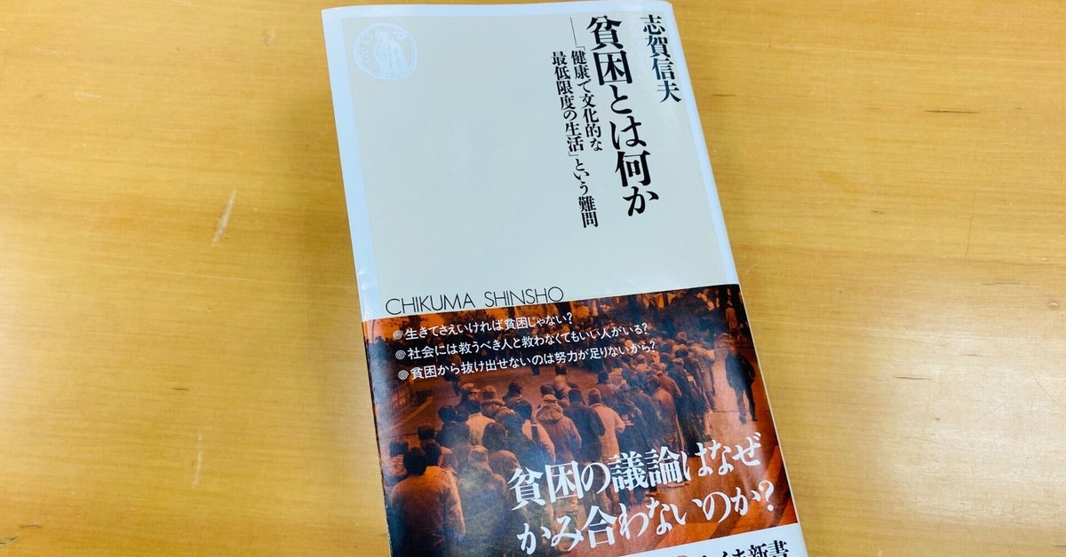 Amazon.co.jp: 進歩と貧困 : ヘンリー ジョージ, 義三郎, 山嵜