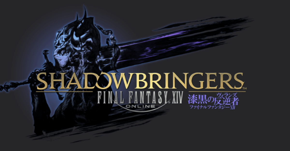 【非売品】FINAL FANTASY ⅩⅣ 漆黒の反逆者 告知 ポスター 激レア ファイナルファンタジーXIV ポスター 漆黒の反逆者 FF14 - メルカリ