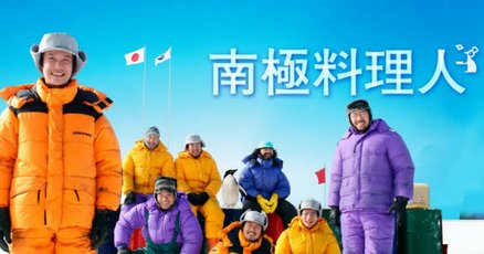 堺雅人」の人気タグ記事一覧｜note ――つくる、つながる、とどける。