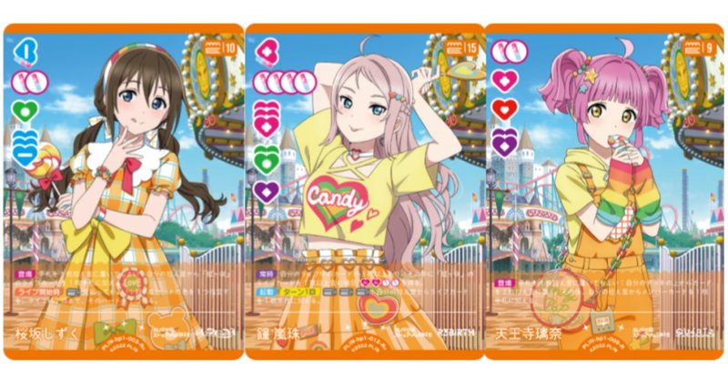 鐘 嵐珠 プロモ ラブカ ランジュ ラブライブ (ラブライブ虹ヶ咲 鐘 嵐珠 プロモ ラブカ ランジュ ラブライブ (ラブライブ虹ヶ咲