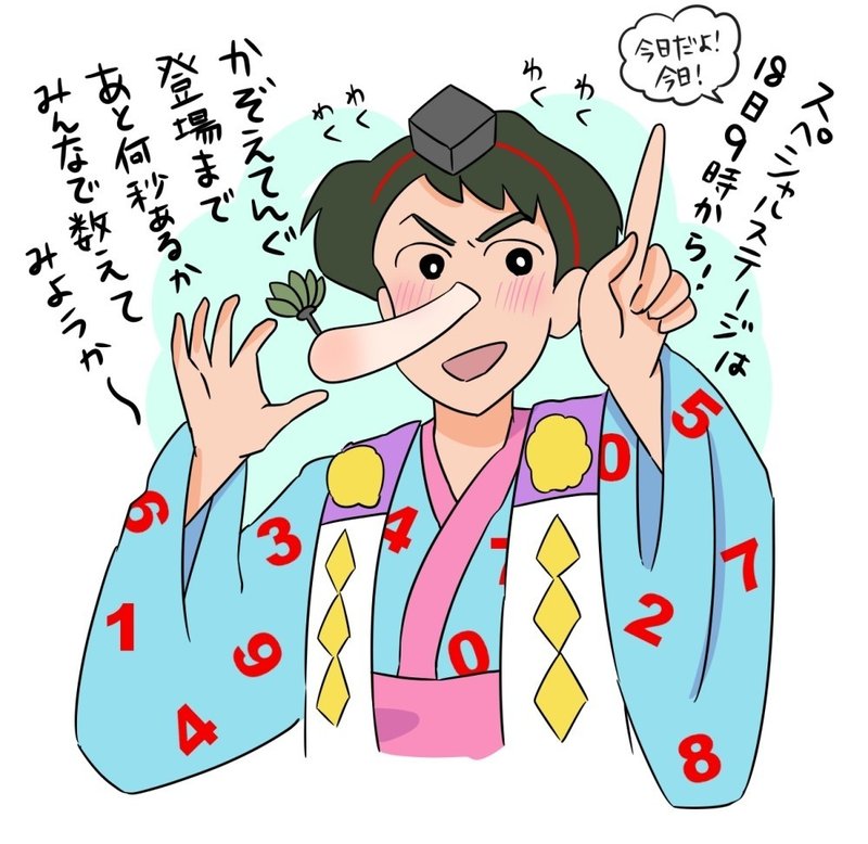 17年 おかあさんといっしょ イラストまとめ ぐっちぃ Note 17年 おかあさんといっしょ イラストまとめ ぐっちぃ Note