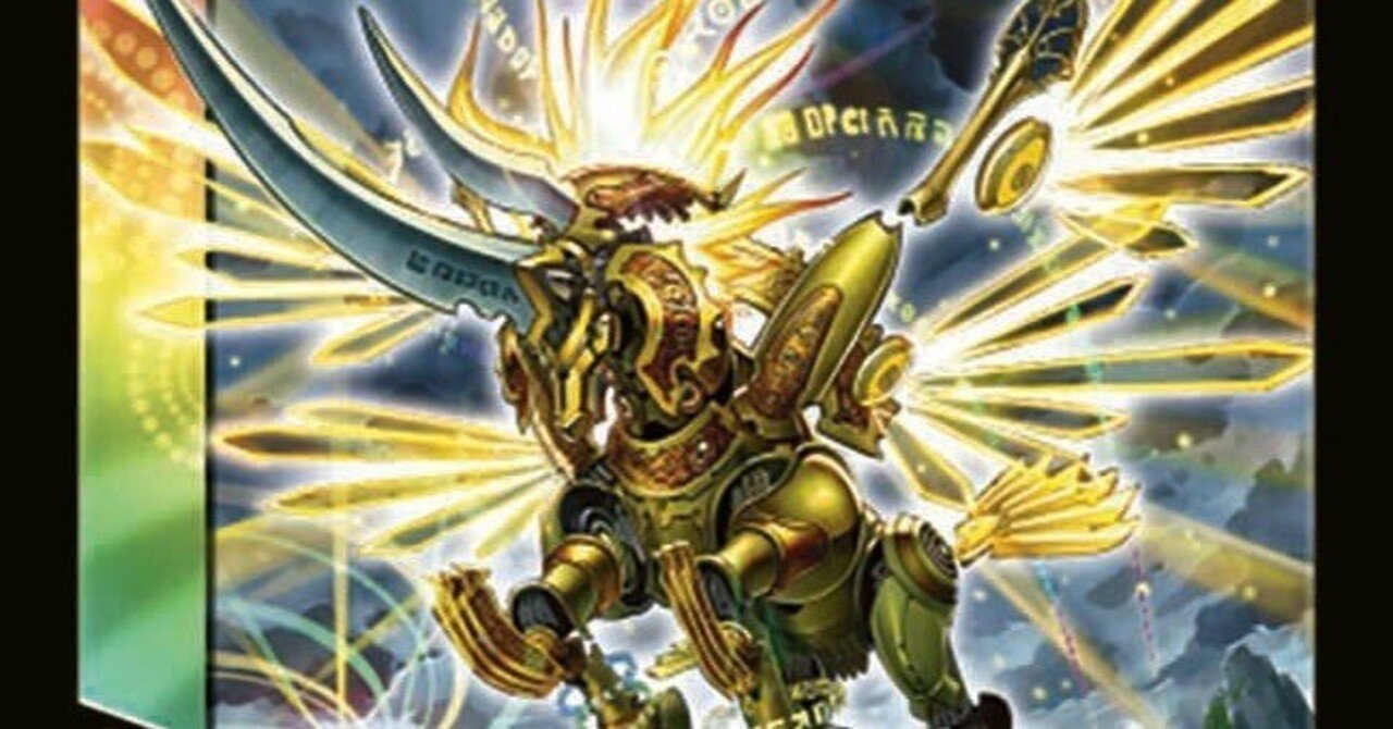 デュエルマスターズ 聖獣王ペガサス Amazon.co.jp: デュエルマスターズ S5/S5 聖獣王ペガサス SR