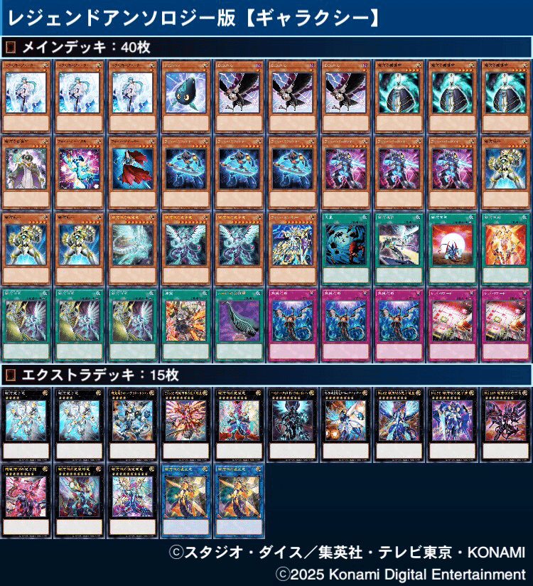 【おまけ付き！】リースギャラクシー デッキ おまけ付き！】リースギャラクシー デッキ - メルカリ