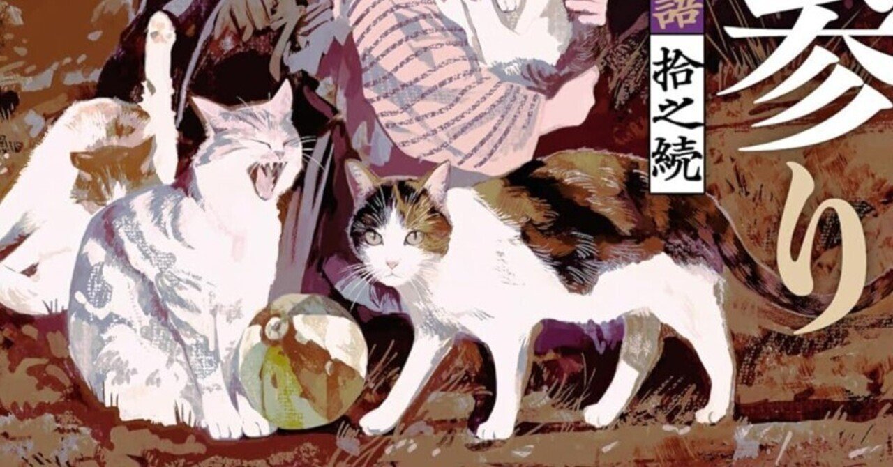 宮部みゆき 三島屋変調百物語 既刊全十冊 猫の刻参り ハード